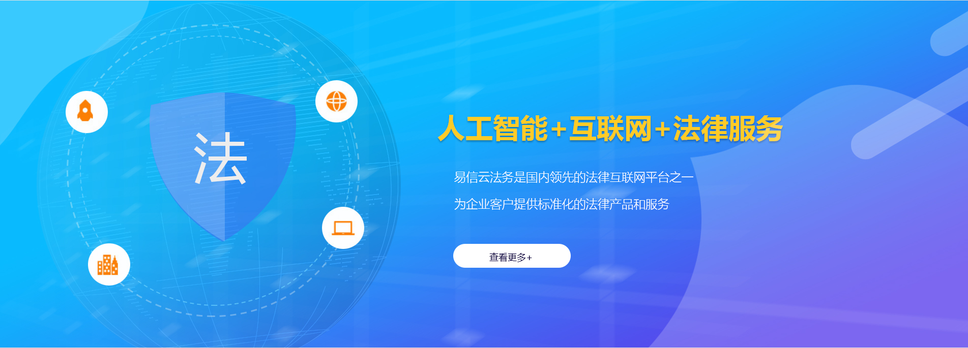 吴川律师在线咨询
