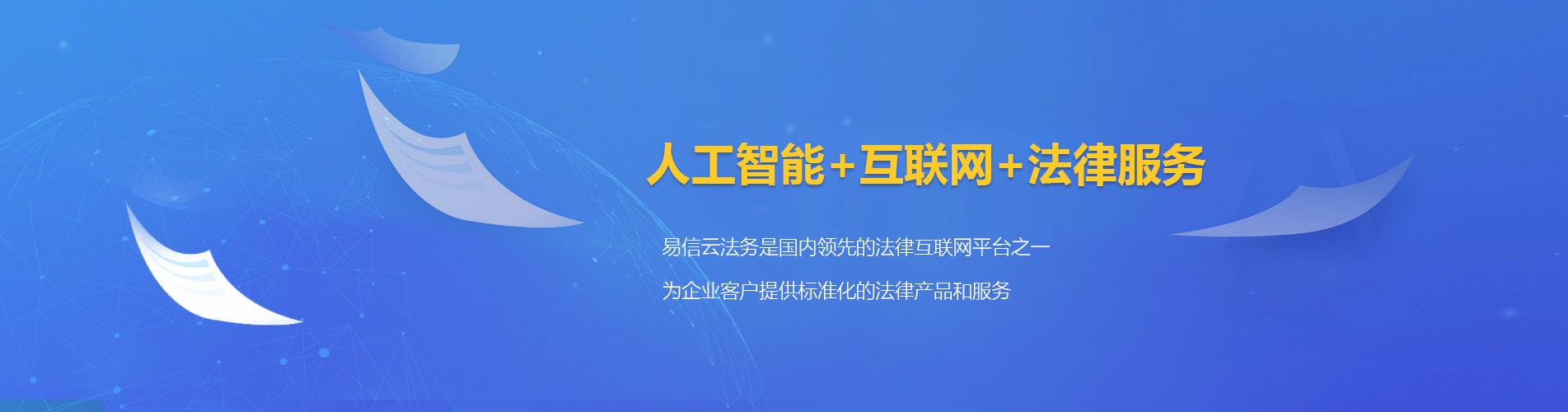 吴川律师在线咨询